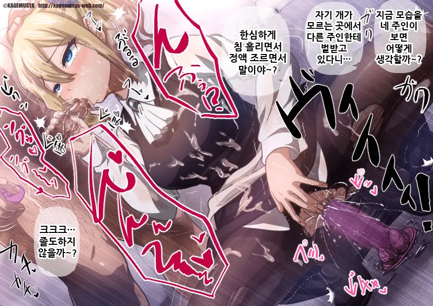 Shirogane Kei Wa Kasegitai
